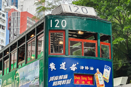 Whitty Street Depot and Tram 120