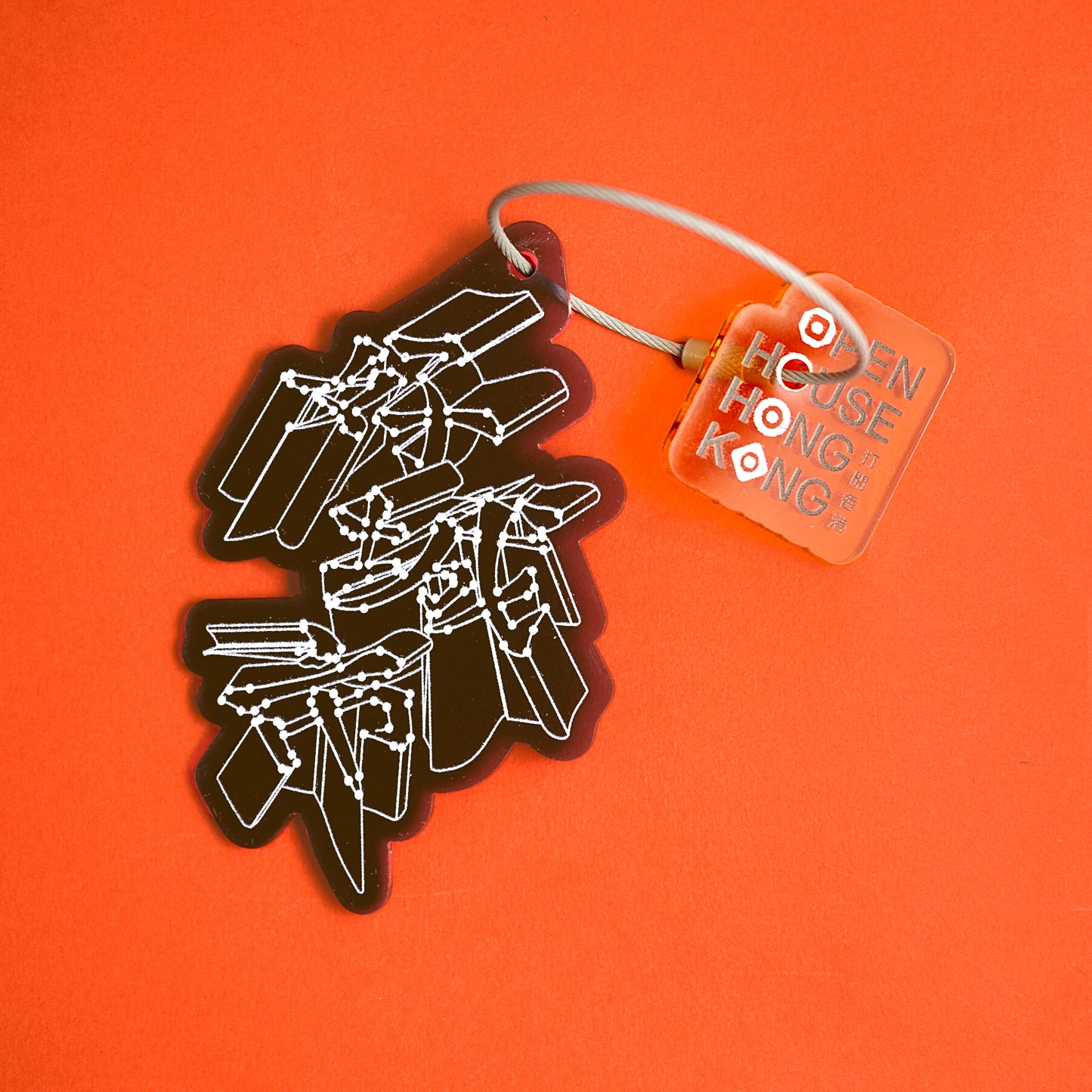 OHHK 2025 Good City Bundle