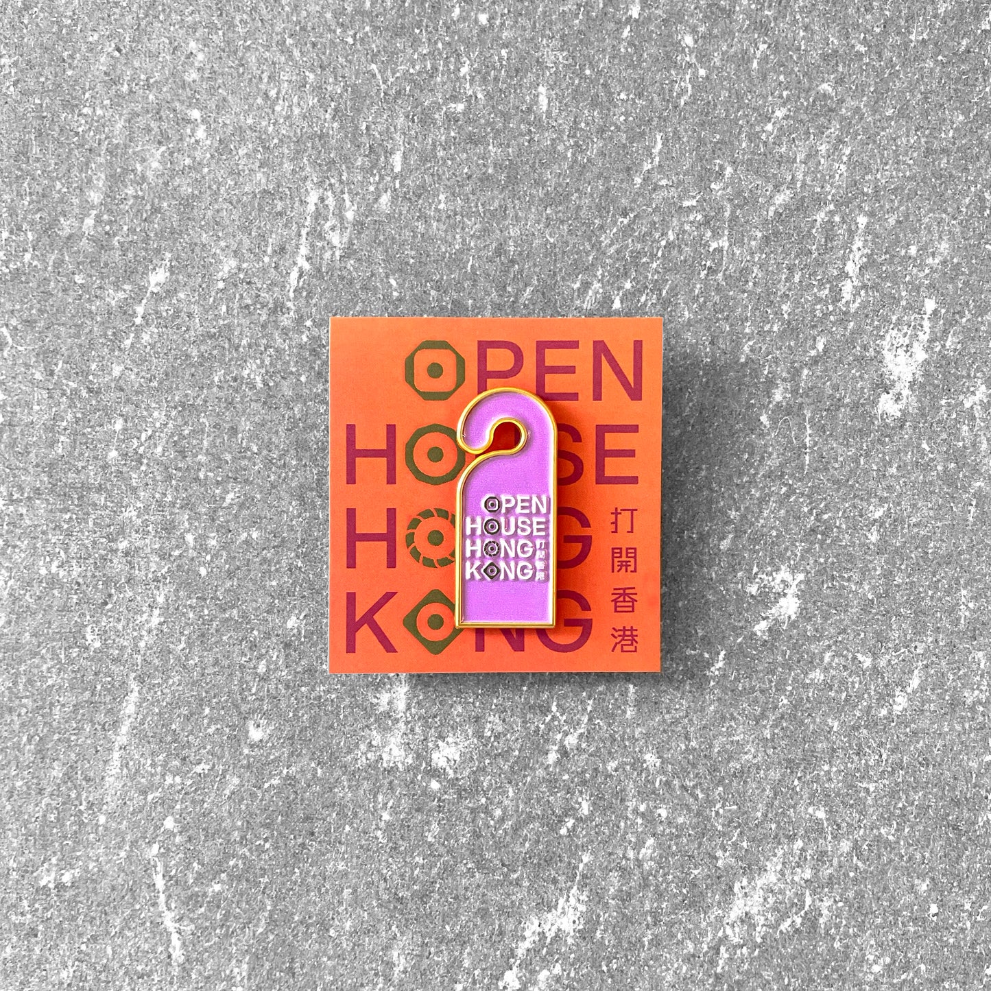 OHHK Purple Pin