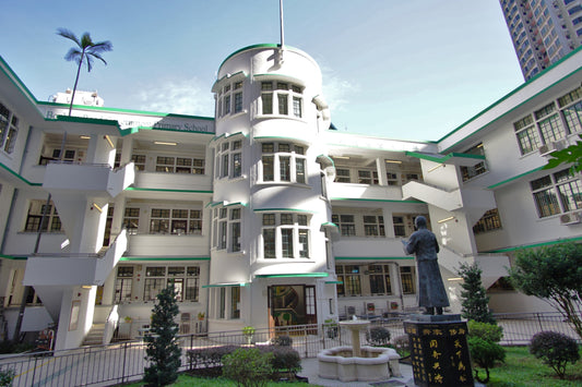 Bonham Road Government Primary School