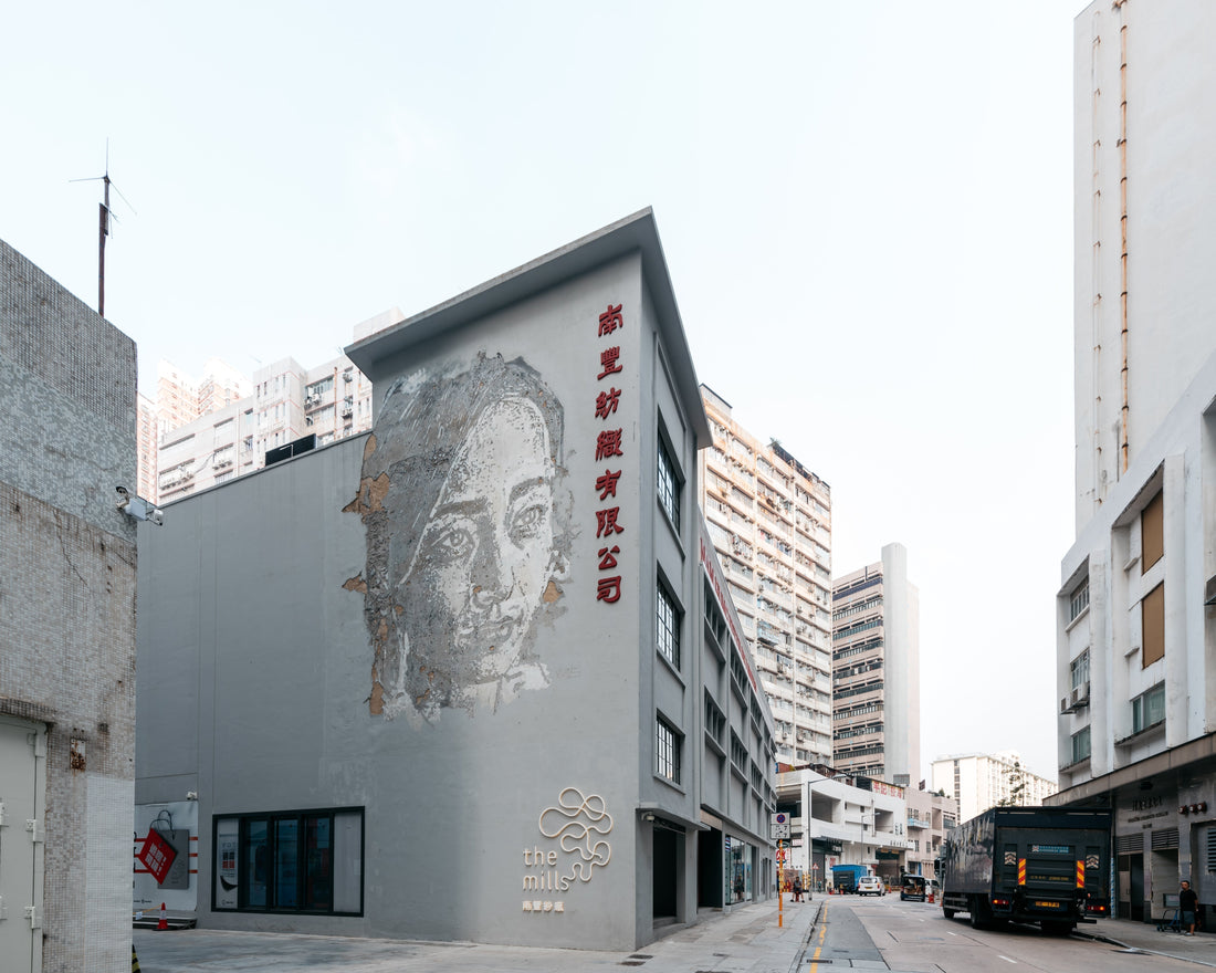 The Mills & CHAT (Centre for Heritage, Arts and Textile)