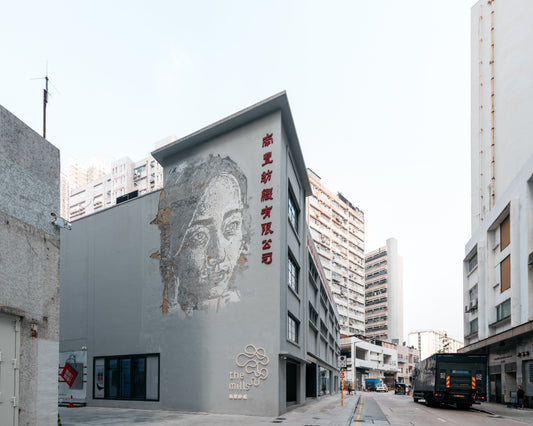 The Mills & CHAT (Centre for Heritage, Arts and Textile)