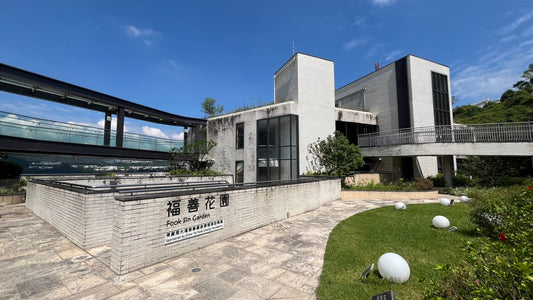 Jockey Club Home for Hospice