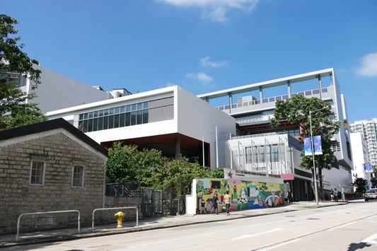 HKICC Lee Shau Kee School of Creativity