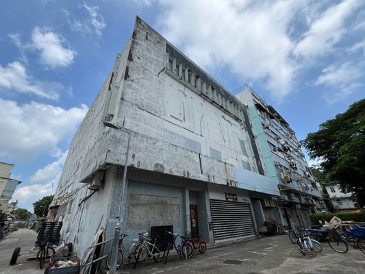 Peng Chau Cinema
