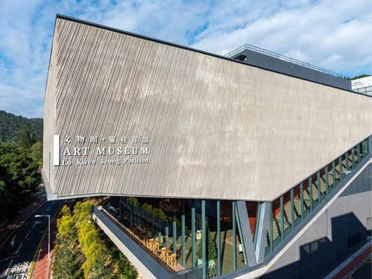 The Chinese University of Hong Kong Art Museum