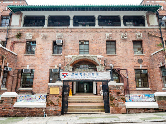 Chinese YMCA of Hong Kong, Bridges Street Centre
