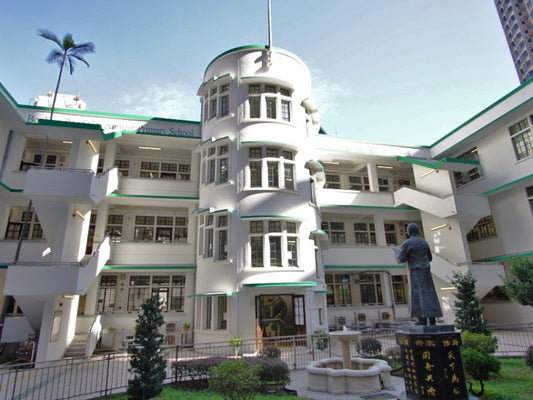 Bonham Road Government Primary School