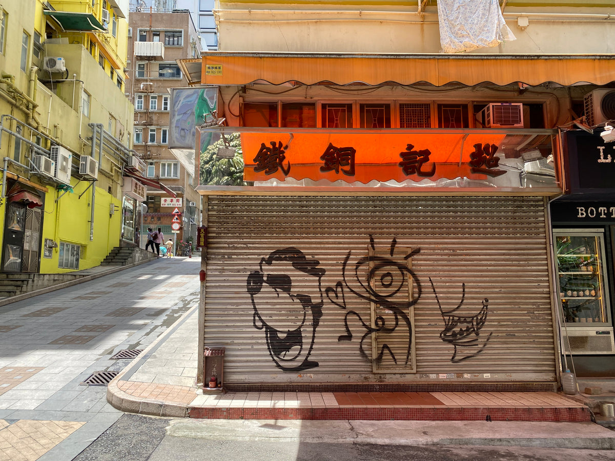 Sheung Wan Loop – A Shop Sign Walking Map – Open House Hong Kong