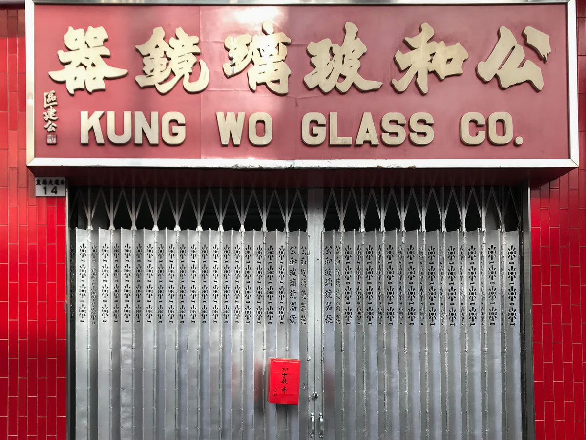 Sheung Wan Loop – A Shop Sign Walking Map – Open House Hong Kong