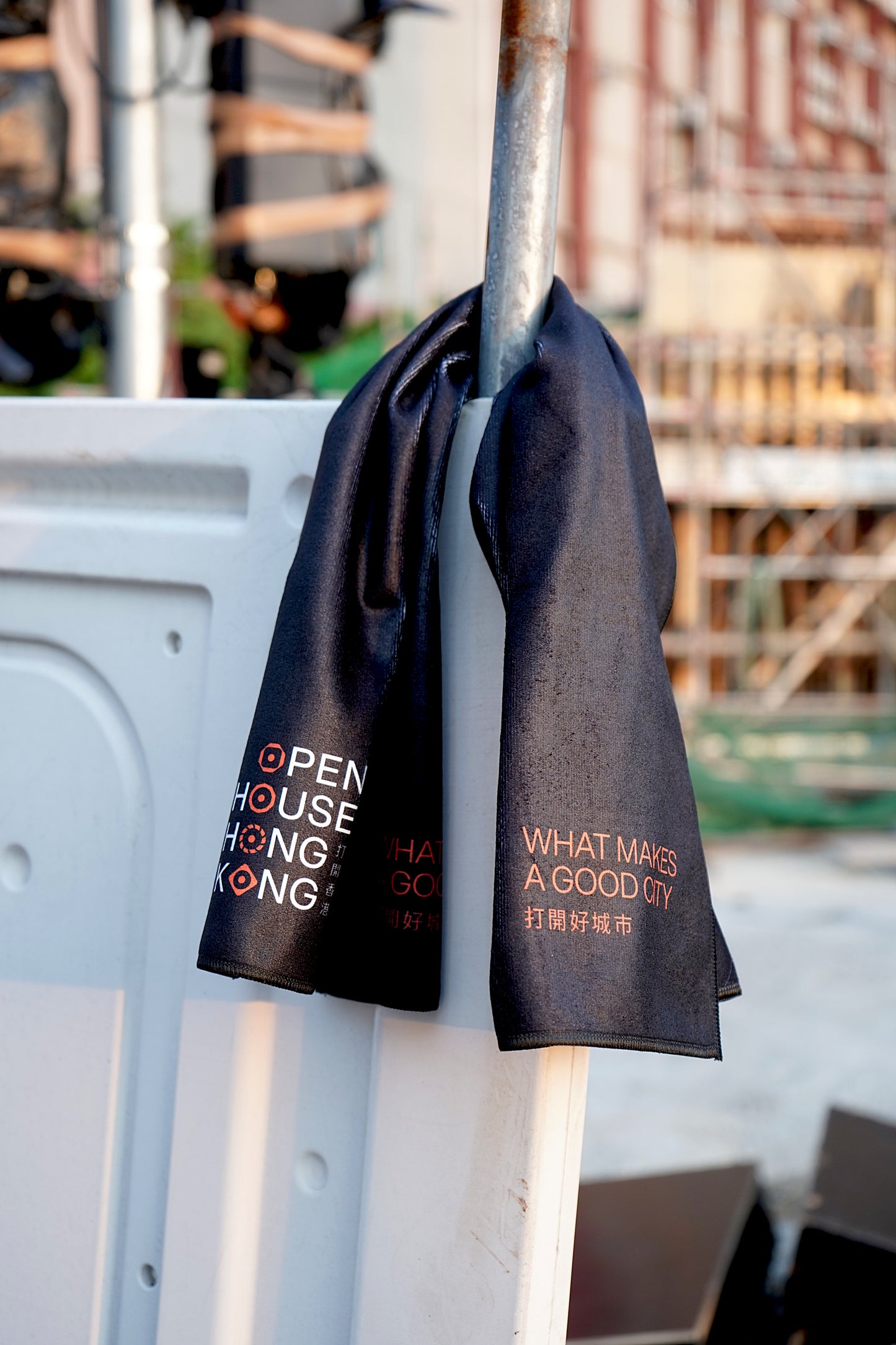 OHHK 2025 Good City Towel