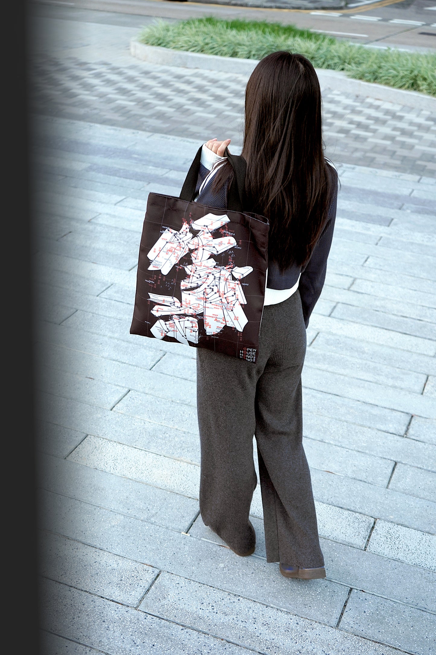 OHHK 2025 Good City Bundle