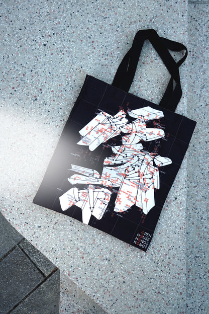 OHHK 2025 Good City Bundle