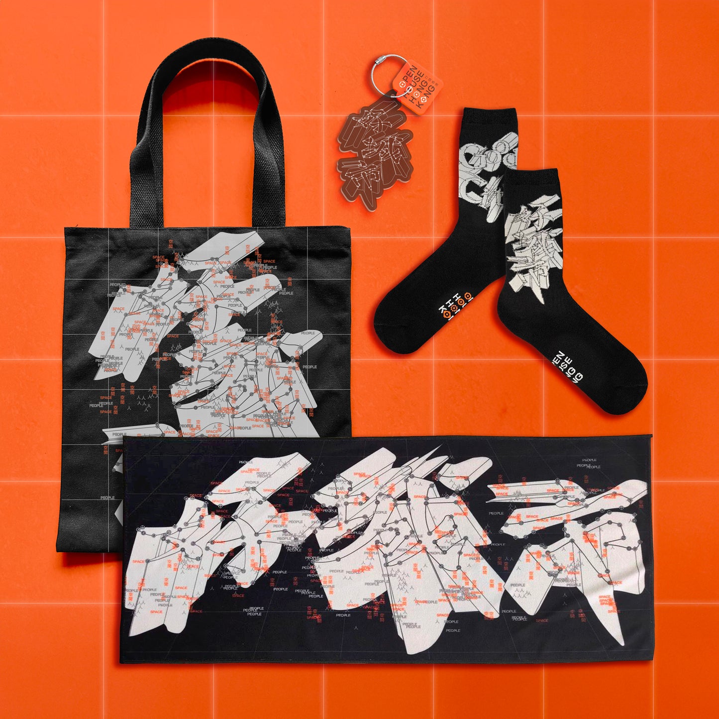 OHHK 2025 Good City Bundle