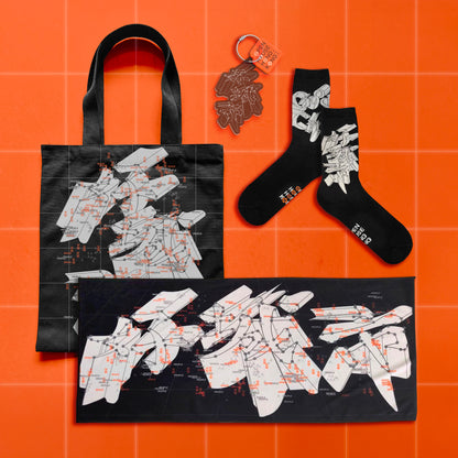 OHHK 2025 Good City Bundle