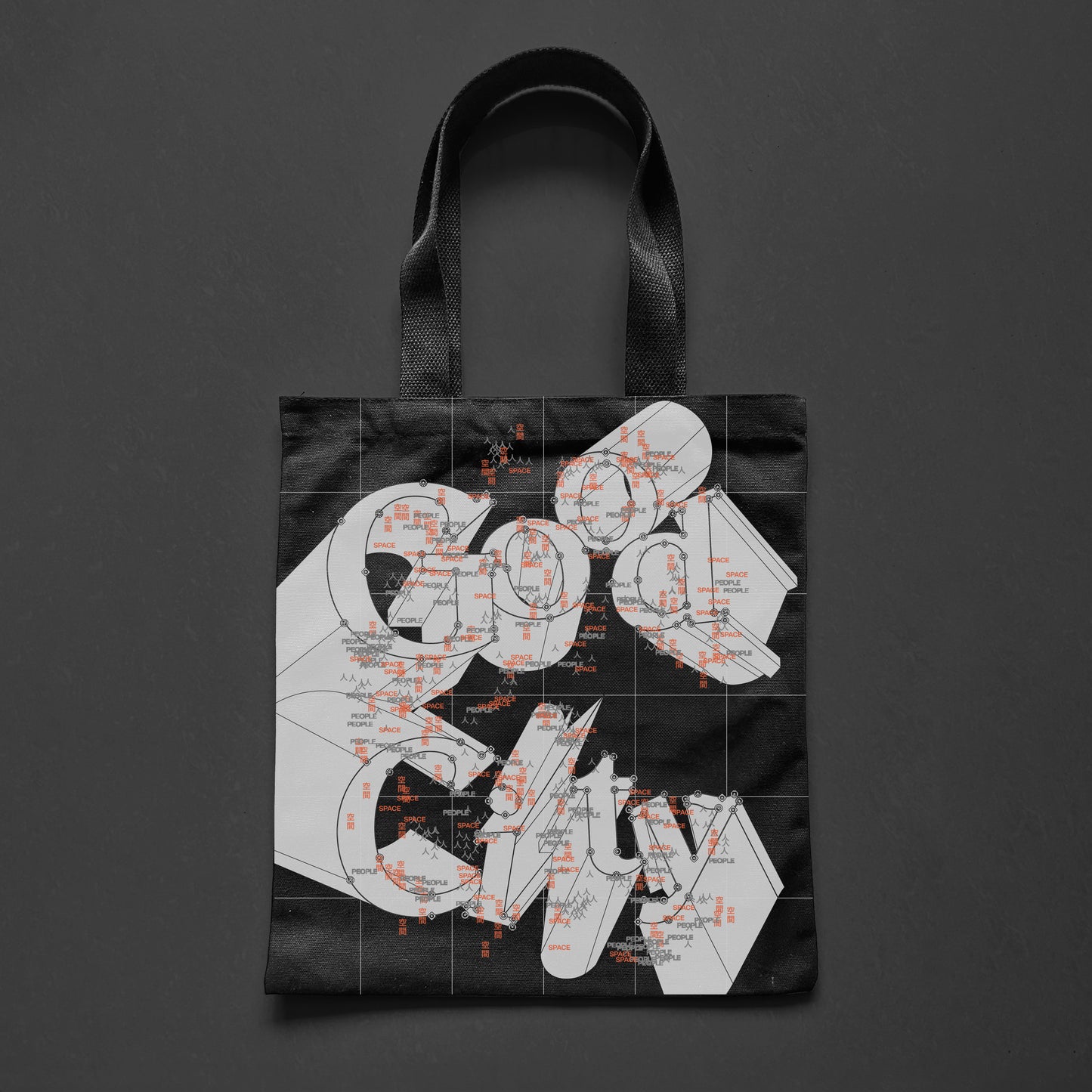 OHHK 2025 Good City Bundle