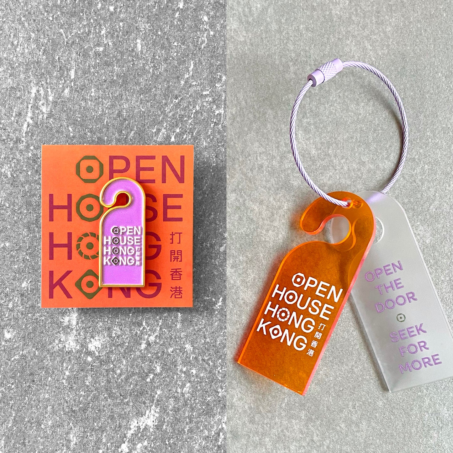 OHHK Bundle THREE